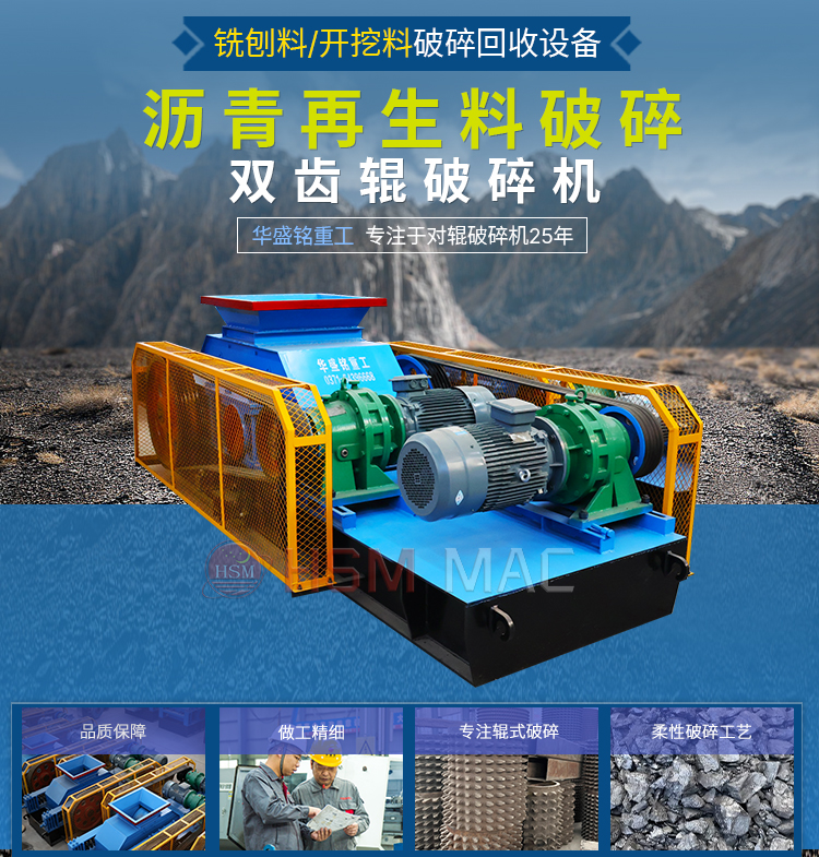 狼牙齒輥破碎機(jī)在磚廠和煤礦中的優(yōu)勢(shì)表現(xiàn)有哪幾點(diǎn)？