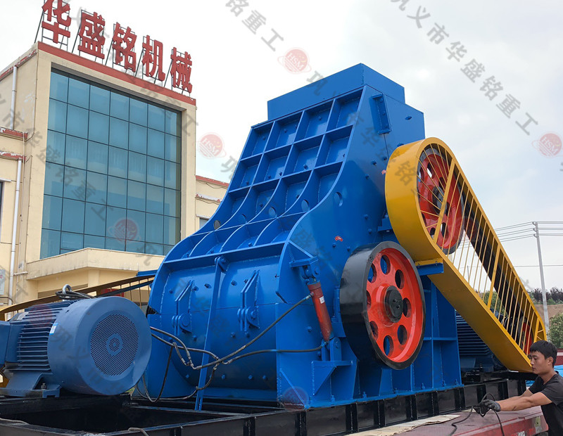 央企大唐電力，選用華盛銘時產(chǎn)120噸煤炭粉碎機(jī)生產(chǎn)線