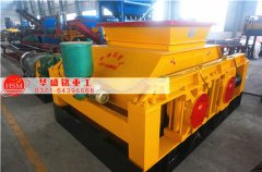 對輥破碎機占地面積大嗎？對生產(chǎn)場地是否有限制？