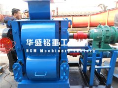 四輥破碎機(jī)價(jià)格多少錢？哪家生產(chǎn)的四輥破報(bào)價(jià)更便宜？