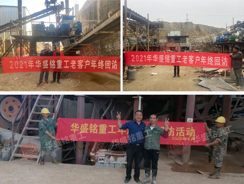 山石對輥破碎機(jī)工作現(xiàn)場 山石對輥破碎機(jī)工作現(xiàn)場