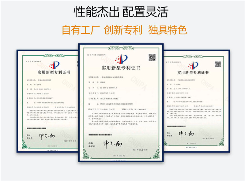 山石對輥破碎機(jī)廠家資質(zhì) 山石對輥破碎機(jī)廠家資質(zhì)