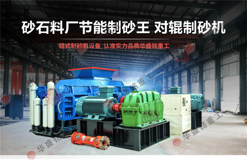 采石場制砂機(jī)哪種效果比較好？包安裝調(diào)試嗎？