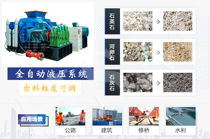 時(shí)產(chǎn)100噸的瓜米石用什么制砂機(jī)？（附生產(chǎn)線視頻）