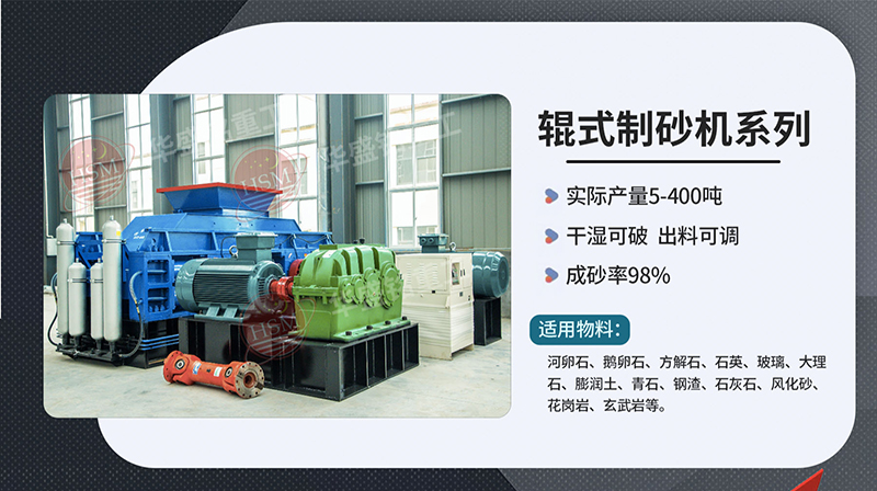 破碎鐵礦石用什么型號對輥破碎機？多少錢一臺？