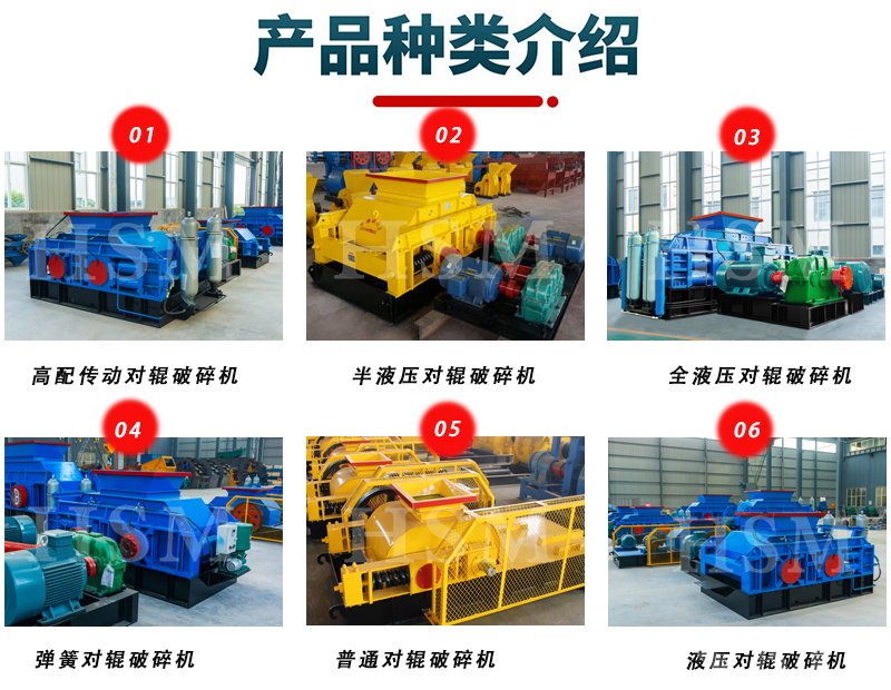 沙包土對輥制砂機(jī)型號價(jià)格