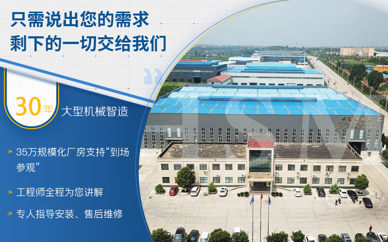 河南瀝青路面機(jī)械設(shè)備廠家哪家好？